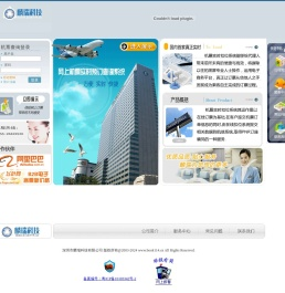 深圳市麟瑞科技有限公司