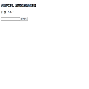 52分类信息网