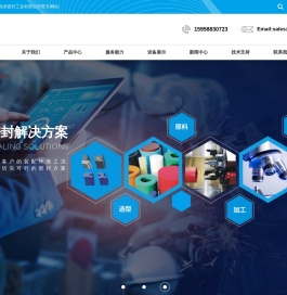 宁波优佳密封工业有限公司