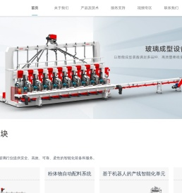 湖北楚大智能装备股份有限公司