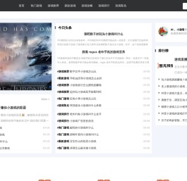 大牛游戏