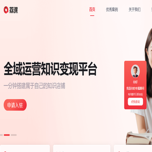 荔课