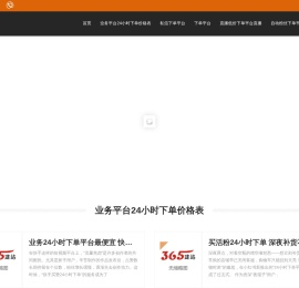 北京签证办理公司