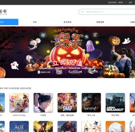 来张卡