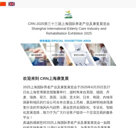 首页