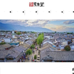 西安宽喜堂旅游开发有限公司