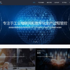 杭州物源科技有限公司