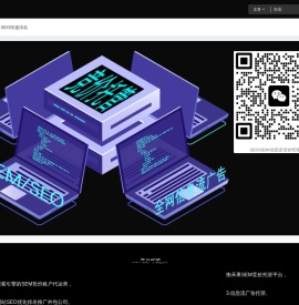 竞价托管