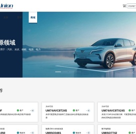 上海英联电子科技有限公司