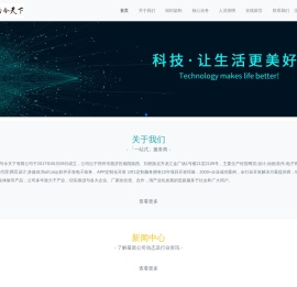 号令天下官网