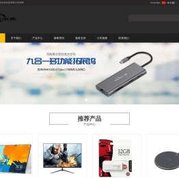 深圳市毛虫鱼科技有限公司,毛虫鱼科技