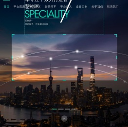 深圳市万联云控