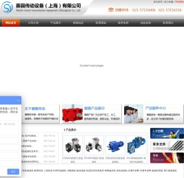 T转向器转向箱