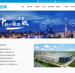 建筑垃圾处理,固废处理,矿山破碎机,制砂设备生产厂家