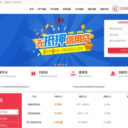 宁波贷款抵押