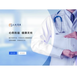 北京东晓康通科技发展有限公司