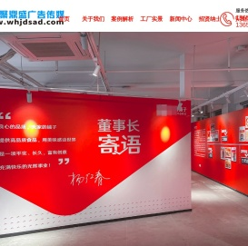 武汉聚鼎盛广告传媒有限公司