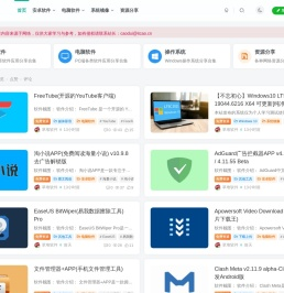 草堆软件