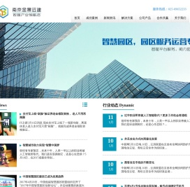 南京金晟远建