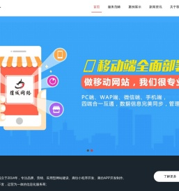 廊坊小程序开发