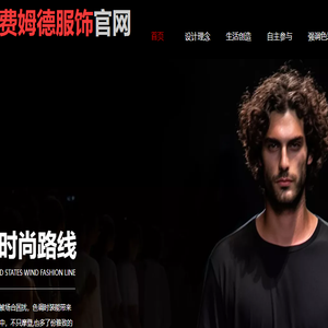 FEMDH(费姆德)官网