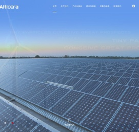 青岛瓷兴新材料有限公司