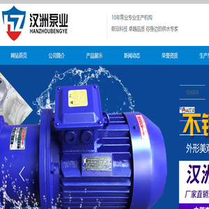 不锈钢磁力驱动泵,氟塑料磁力泵,自吸磁力泵,气动隔膜泵,化工泵,离心泵,自吸泵