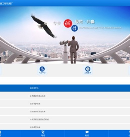 秦皇岛市卢龙县路通工程机械厂