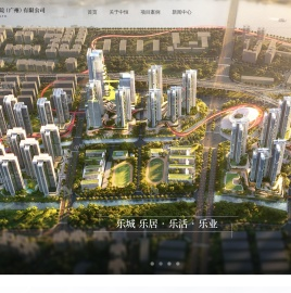 中恒建筑设计院