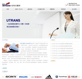 翻译/上海翻译/免费在线翻译/上海翻译公司/上海译港翻译中心