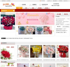 鲜花网,网上花店订花,全国鲜花速递,51788鲜花