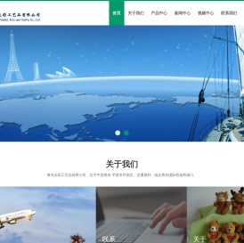 青岛天彩工艺品有限公司