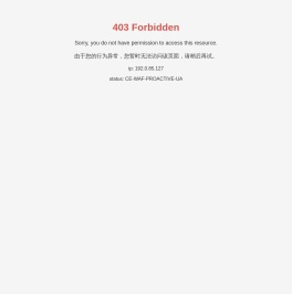 结肠透析机生产厂家