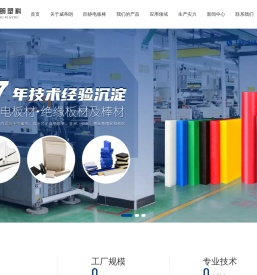 PPS板,防静电ABS板,蓝色尼龙板