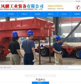 高端汽车零部件