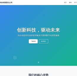 西安开心字节科技有限责任公司