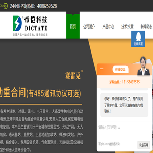 脱硫脱硝设备