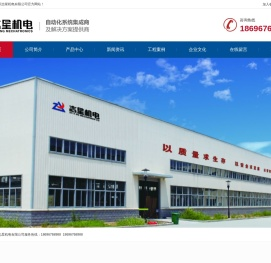 重庆志星机电有限公司