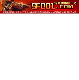 网通传奇私服,传奇手游发布网,新开电信传奇网站,www.30ok.com