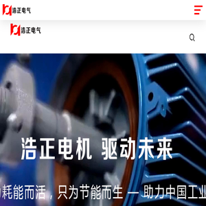 充电机