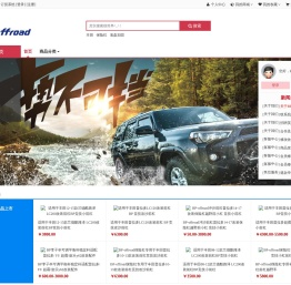 BP系列产品互联网订货平台