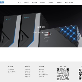 中科酷原科技（武汉）有限公司