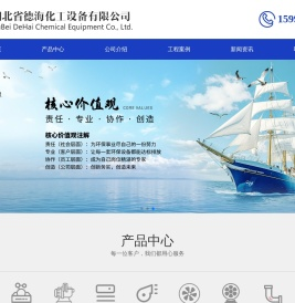 湖北废气酸雾净化塔