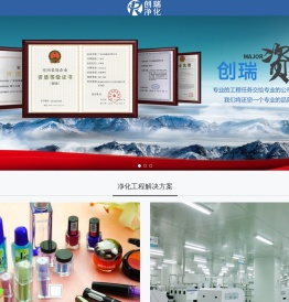 广东创瑞建设有限公司