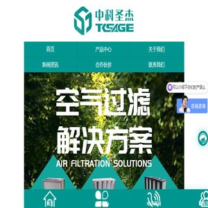 液槽密封高效送风口
