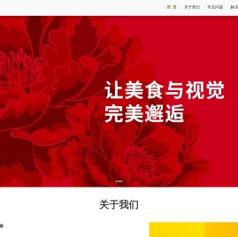 西安宣传册设计