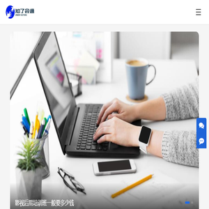 学技术