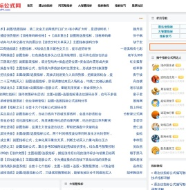 擒牛指标公式网