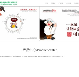 宜春中奇金额生物科技股份有限公司