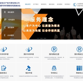 青岛华起知识产权代理有限公司